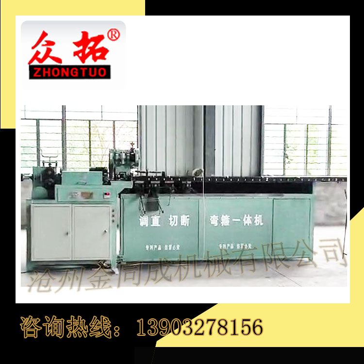 吉林全自動(dòng)彎箍機(jī)視頻